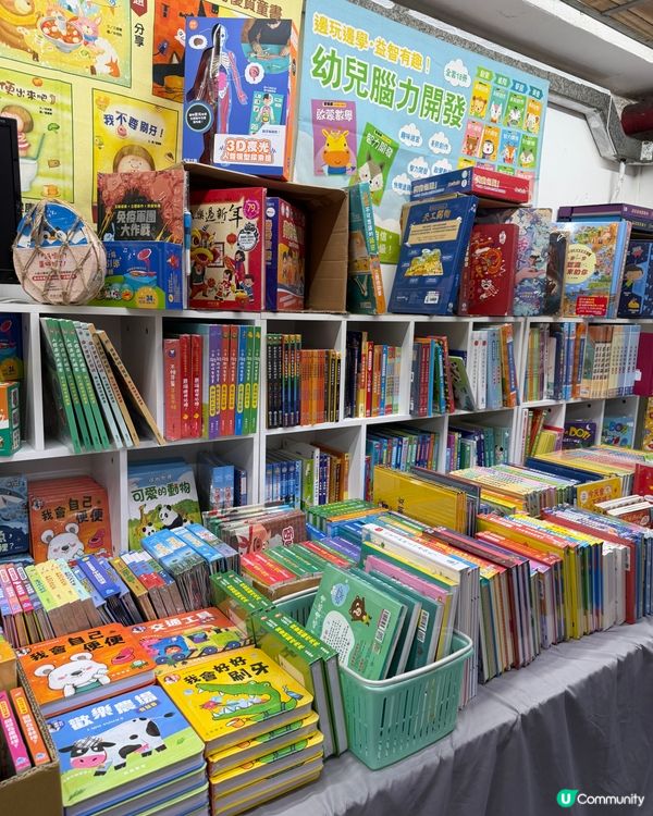 蘋果樹圖書開倉！📚$10起激筍！