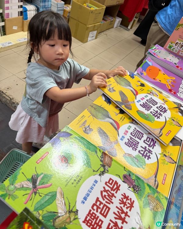 蘋果樹圖書開倉！📚$10起激筍！