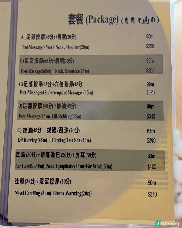 💆‍♂️ 旺角通菜街新開按摩寶藏!尚寶按摩全身 Massag...