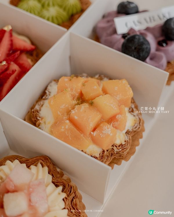 🍰 CASABAKE 夏日限定撻 · 小確幸分享