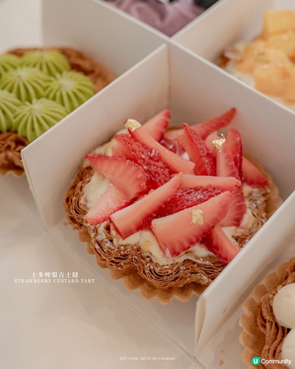🍰 CASABAKE 夏日限定撻 · 小確幸分享