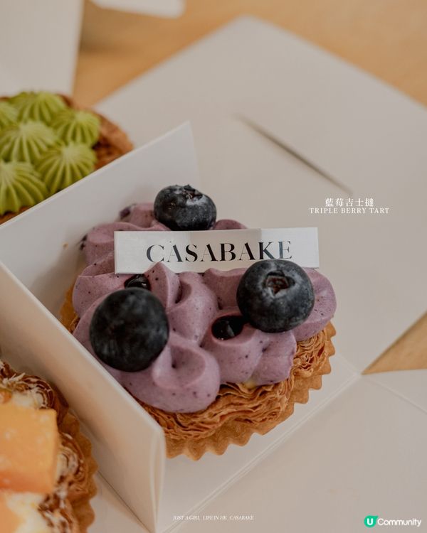 🍰 CASABAKE 夏日限定撻 · 小確幸分享