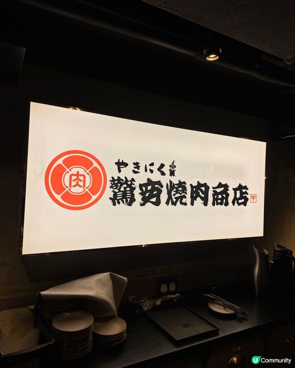 焦糖鵝肝鰻魚一口多士😋一試愛上