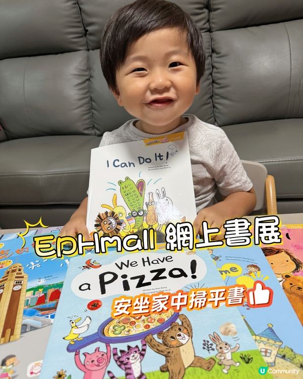 慳家媽媽掃平書📚網上書展筍貨執到笑🤣