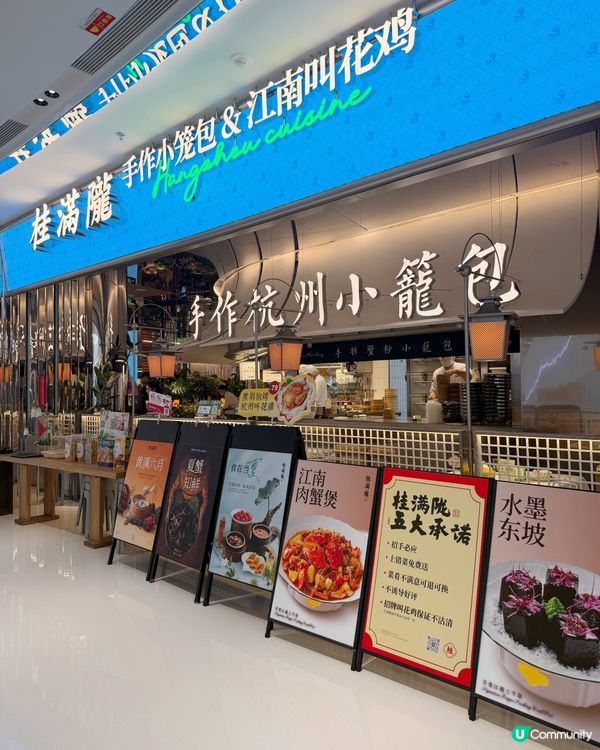 📸 北上搵食推介|人均$100+江浙菜