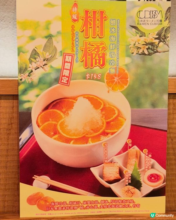 🍜 冠軍級大師坐鎮!中環｢立体派｣推限定新品:炙燒牛腸拌麵 ...
