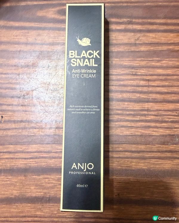 韓國買咗好多唔同牌子嘅眼霜，有唔同功效