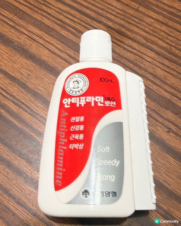 韓國止痛膏