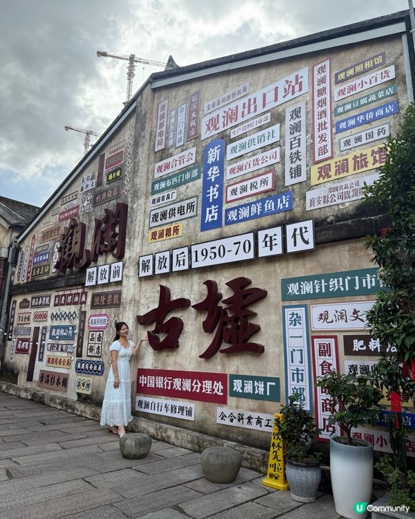 ［深圳好去處］著漢服遊深圳最美古墟