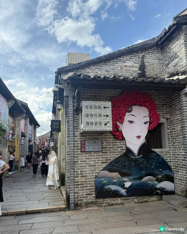 ［深圳好去處］著漢服遊深圳最美古墟