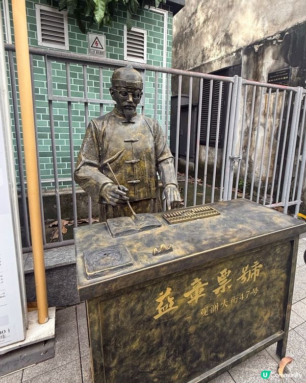 ［深圳好去處］著漢服遊深圳最美古墟