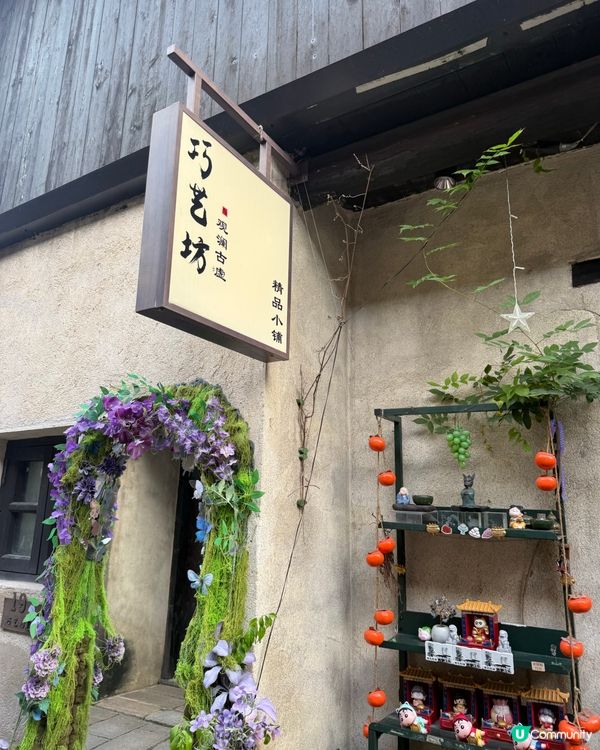 ［深圳好去處］著漢服遊深圳最美古墟