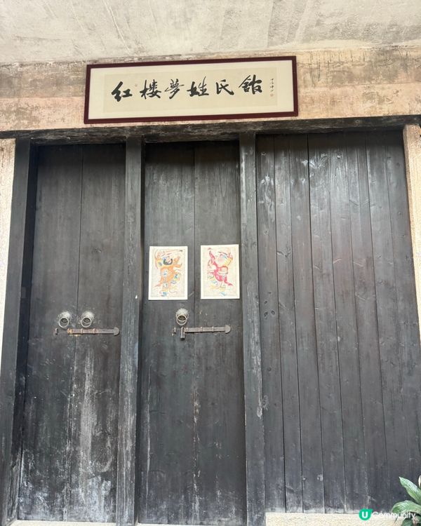 ［深圳好去處］著漢服遊深圳最美古墟