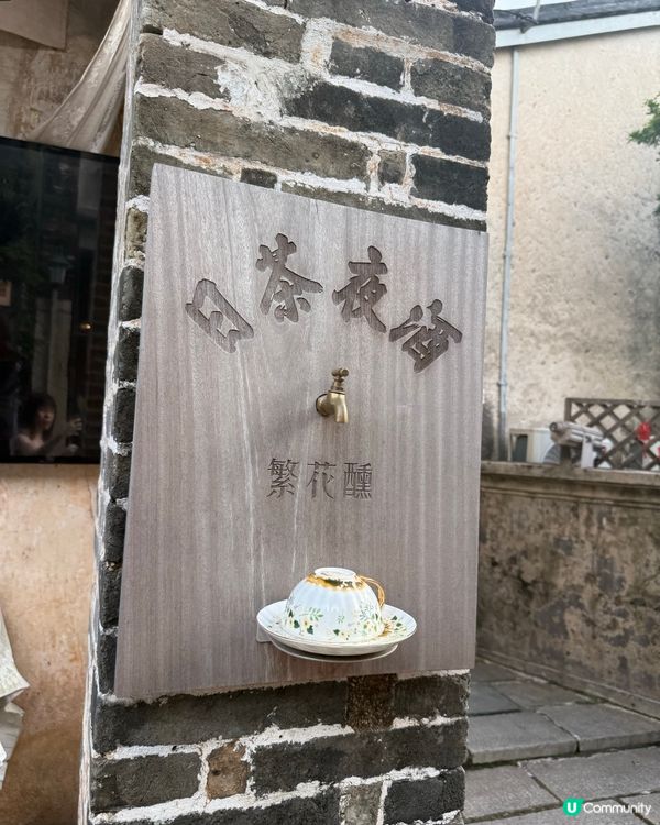 ［深圳好去處］著漢服遊深圳最美古墟