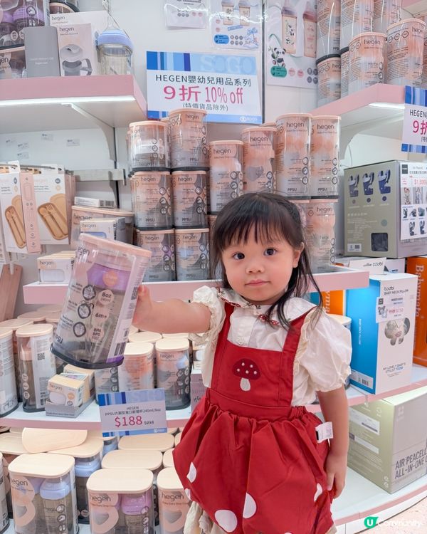 Sogo夏日掃貨必去！🛒 優惠多到爆！