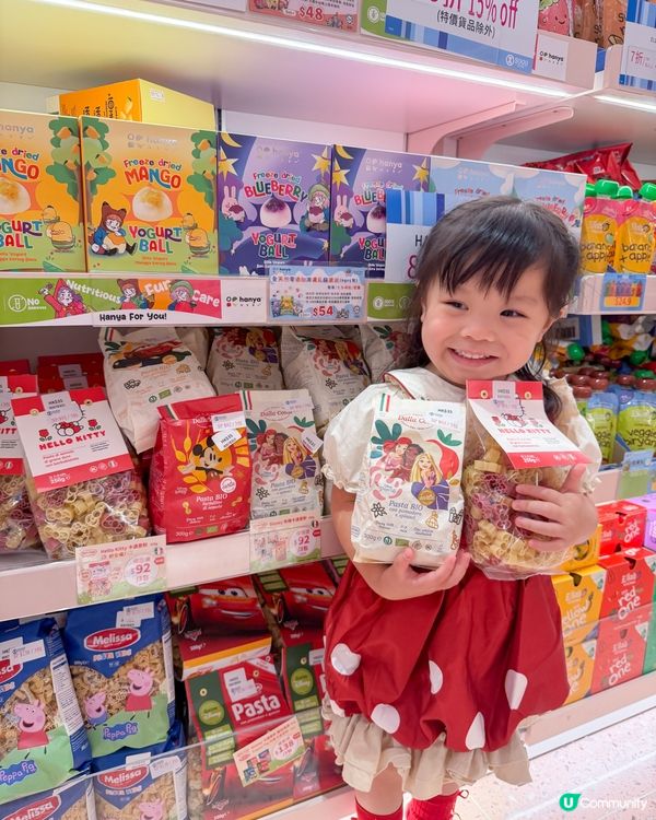 Sogo夏日掃貨必去！🛒 優惠多到爆！