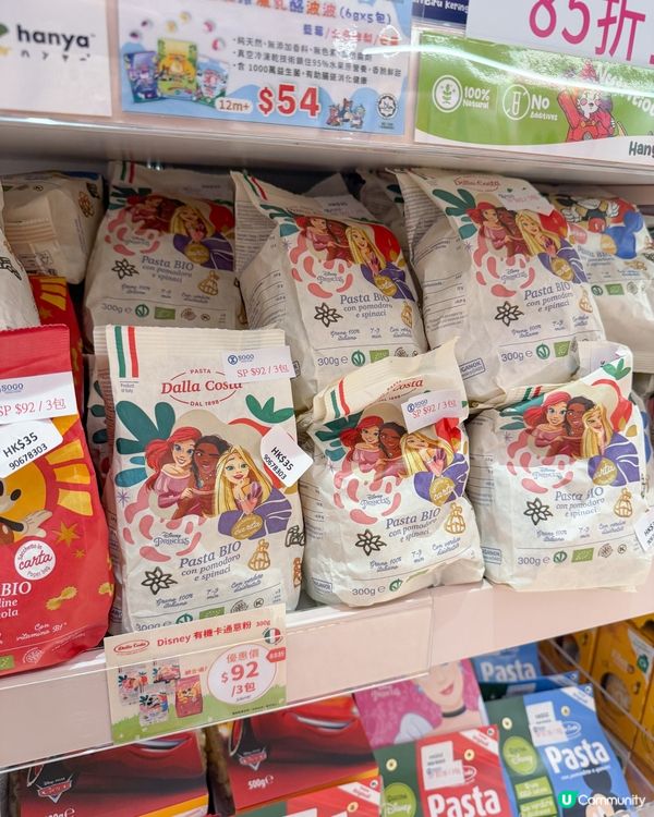 Sogo夏日掃貨必去！🛒 優惠多到爆！