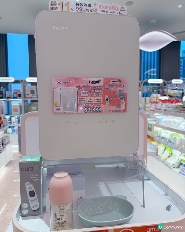 Sogo夏日掃貨必去！🛒 優惠多到爆！
