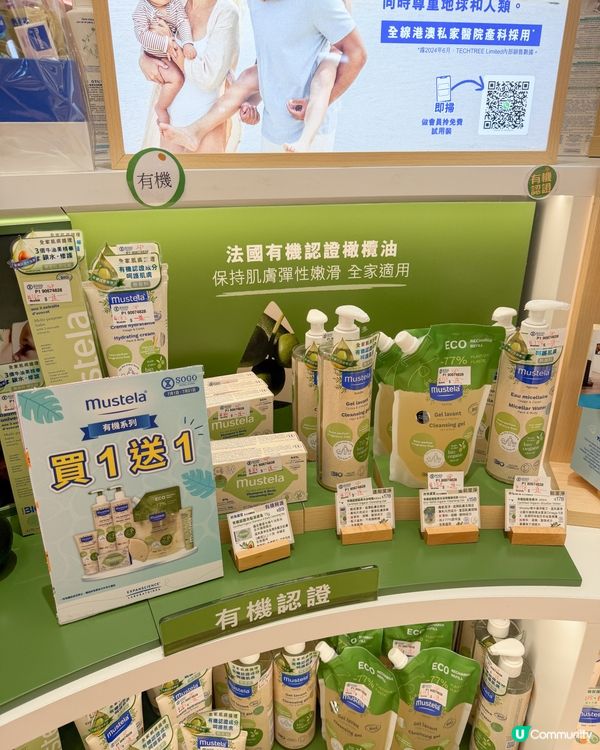 Sogo夏日掃貨必去！🛒 優惠多到爆！