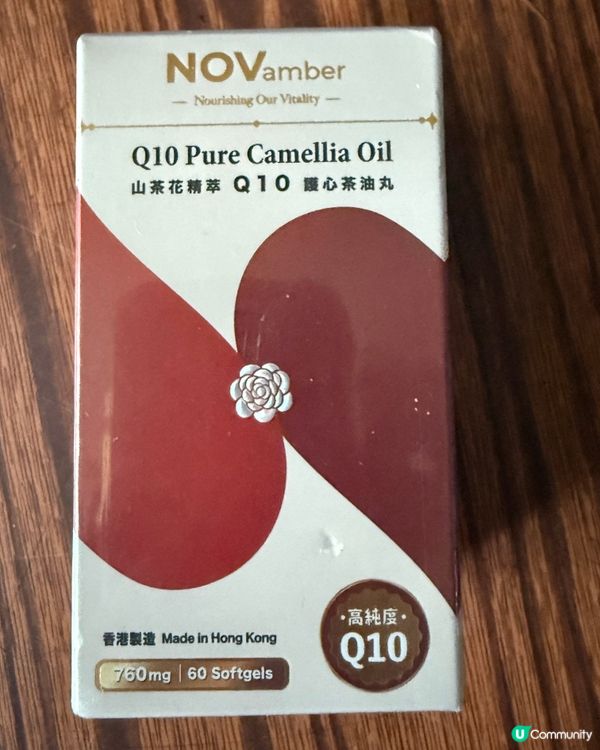 Q10護心搽油丸