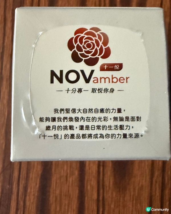 Q10護心搽油丸