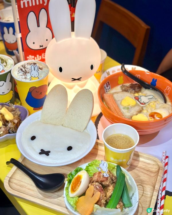 富山麵家 x Miffy期間限定🐰Miffy迷朝聖必去❣️