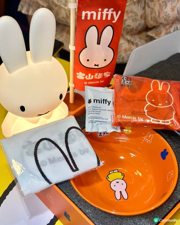 富山麵家 x Miffy期間限定🐰Miffy迷朝聖必去❣️