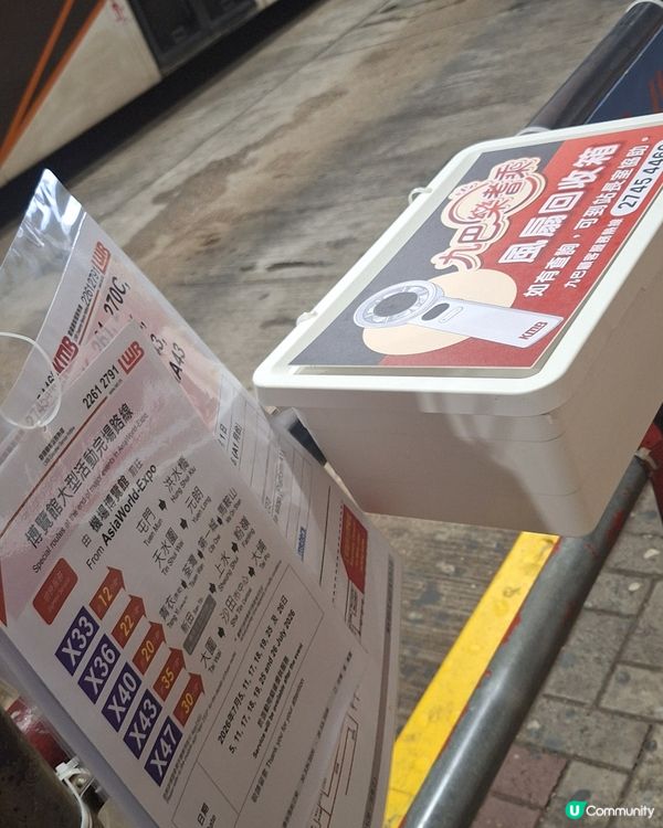 風扇回收箱