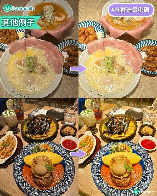 【iPhone內置功能🌟】5 個日常場景適用調色參數！