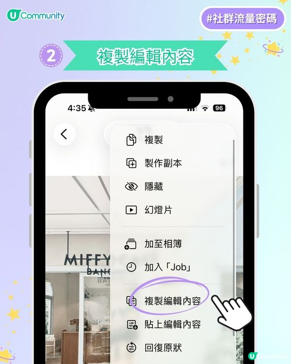【iPhone內置功能🌟】5 個日常場景適用調色參數！