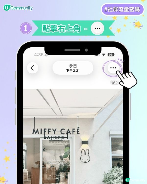 【iPhone內置功能🌟】5 個日常場景適用調色參數！