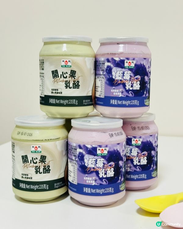 大推❣️開心果及藍莓乳酪