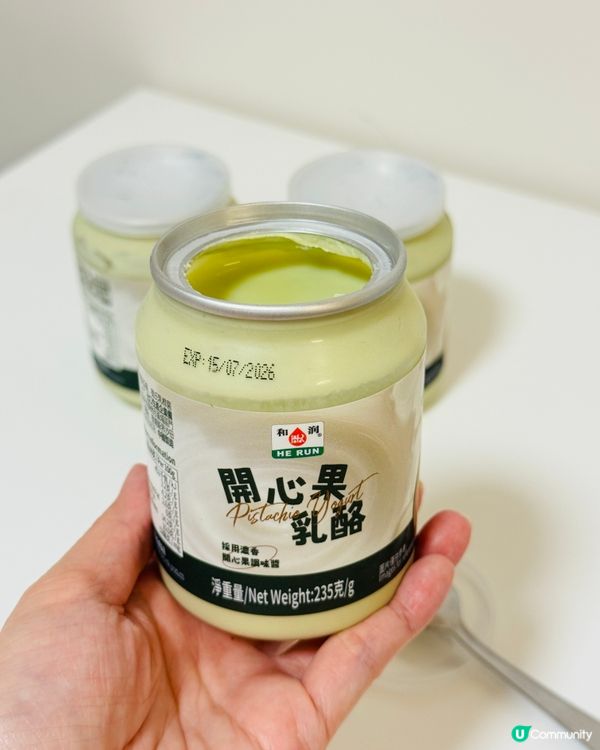 大推❣️開心果及藍莓乳酪