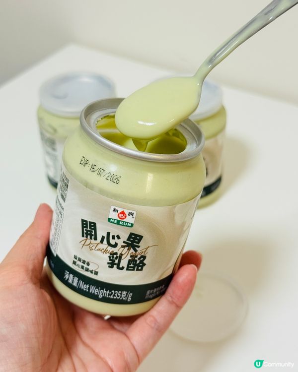 大推❣️開心果及藍莓乳酪