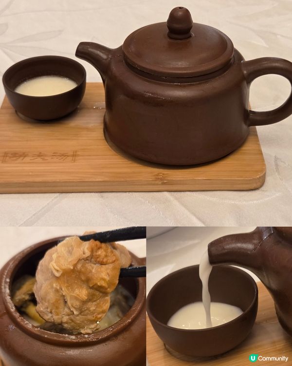 高質享受☺️