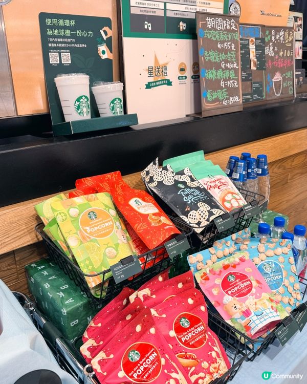 星巴克🌟📍漢神巨蛋有兩間！☕️🛋️
