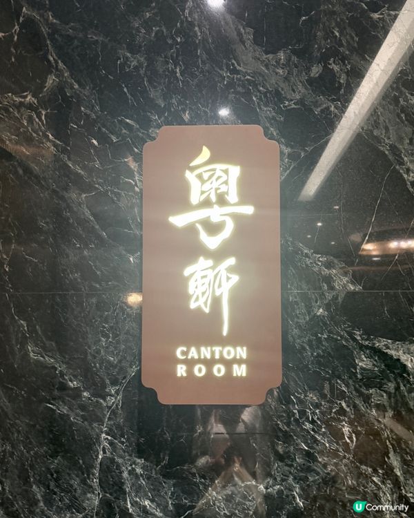 強強聯乘，必食之選😋！