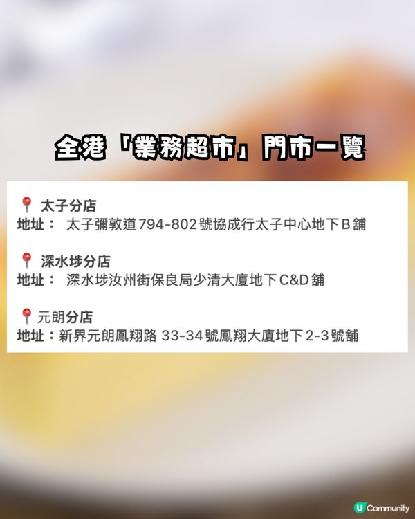 網民$8神還原壽司郎名物「卡達拉娜」！2步驟輕鬆完成！激讚：焦糖面真係好脆