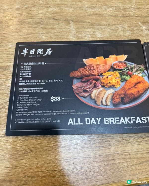灣仔歎早午餐 🤤🥢