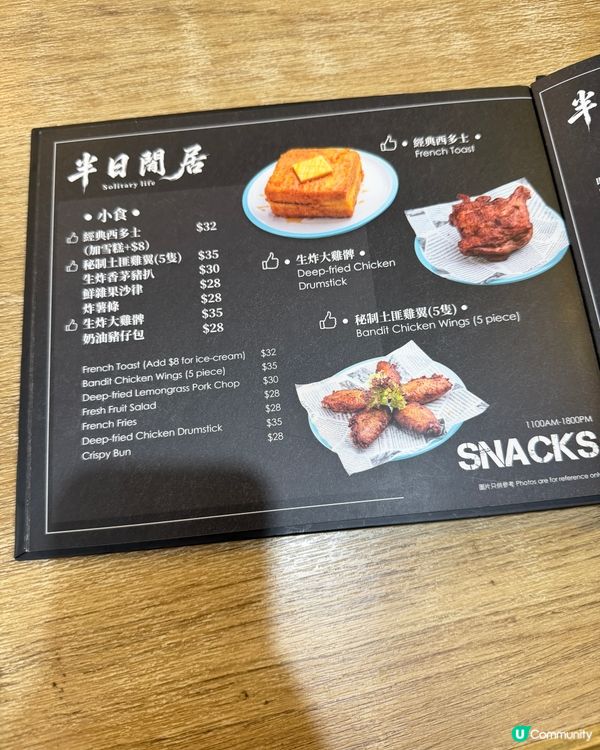 灣仔歎早午餐 🤤🥢