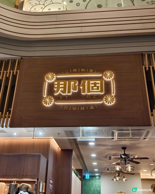 將軍澳人氣台式料理！