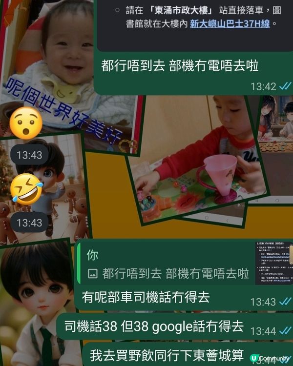 好想仔仔帶我去