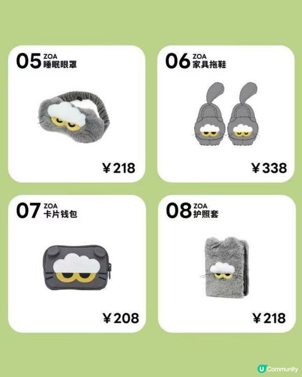 GD ZO&FRIENDS 深圳快閃店🩶打卡巨型ZOA貓! 附29款周邊價錢及活動優惠