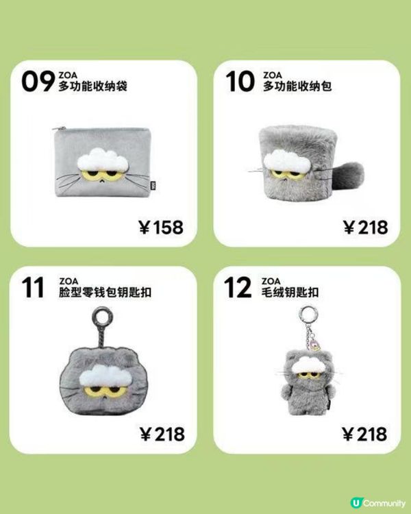 GD ZO&FRIENDS 深圳快閃店🩶打卡巨型ZOA貓! 附29款周邊價錢及活動優惠