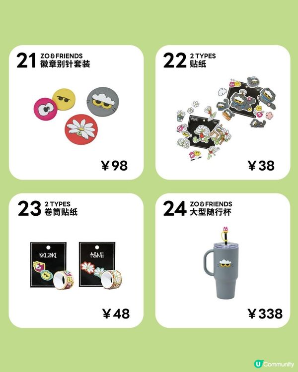 GD ZO&FRIENDS 深圳快閃店🩶打卡巨型ZOA貓! 附29款周邊價錢及活動優惠