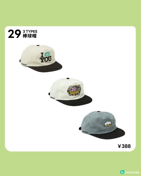 GD ZO&FRIENDS 深圳快閃店🩶打卡巨型ZOA貓! 附29款周邊價錢及活動優惠
