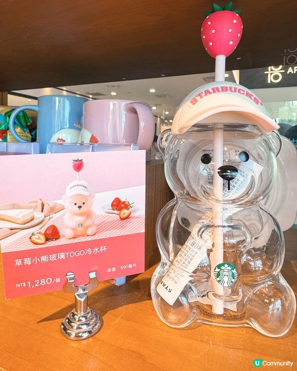 Starbucks爆紅小熊杯！🤩 唔同色飲品有唔同熊仔！🐻💖