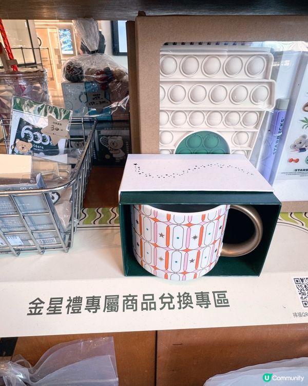 Starbucks爆紅小熊杯！🤩 唔同色飲品有唔同熊仔！🐻💖