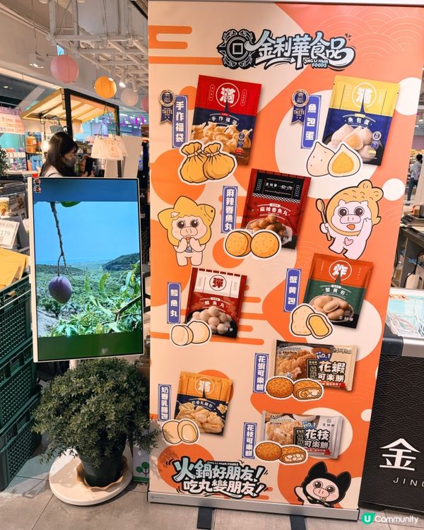 19個金門品牌來高雄！💥🍖🌾