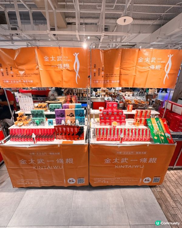 19個金門品牌來高雄！💥🍖🌾